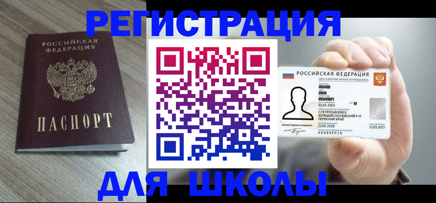 пропишу в квартире в Югорске