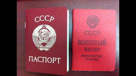 прописка в Югорске